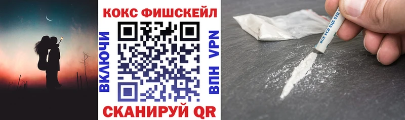 Хочу наркоту Горячеводский ГАШИШ Alpha PVP Cocaine Кетамин Канабис Меф