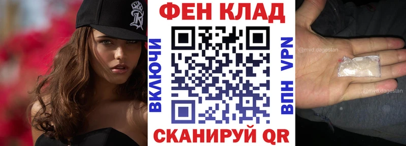 что такое   Горячеводский  гидра как зайти  Амфетамин 97% 