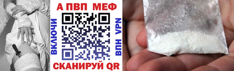 купить наркотики цена  Горячеводский  APVP СК КРИС 