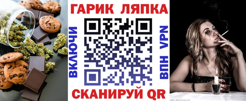 Cannafood конопля  kraken рабочий сайт  Горячеводский 