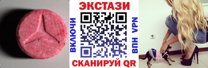 Ecstasy louis Vuitton  Горячеводский 