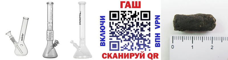 купить наркоту  Горячеводский  ГАШИШ убойный 