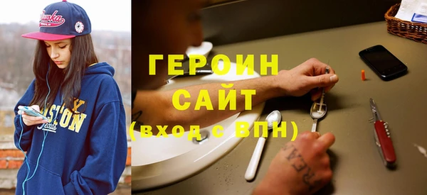бутик Переславль-Залесский