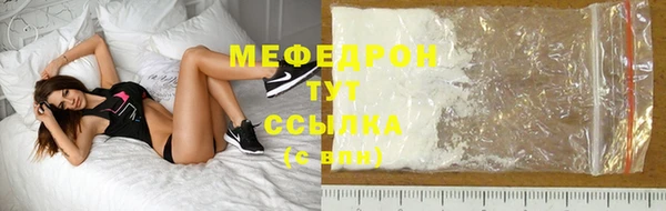 прущие крисы Пестово