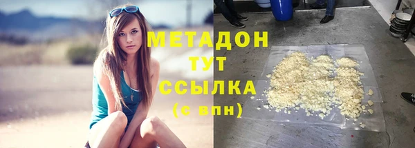 метадон Пересвет