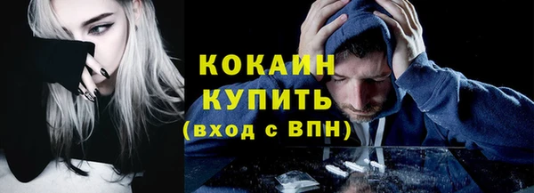 бутик Переславль-Залесский