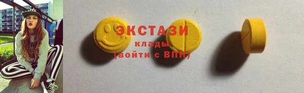 ALPHA PVP Осташков