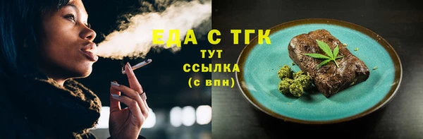 бутик Переславль-Залесский
