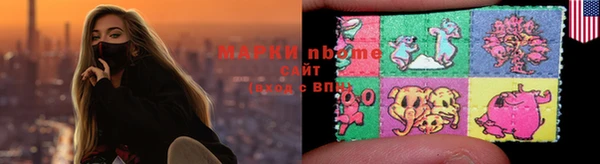 ALPHA PVP Осташков