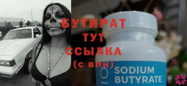 метадон Пересвет