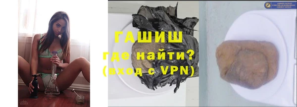 спайс Мурманск