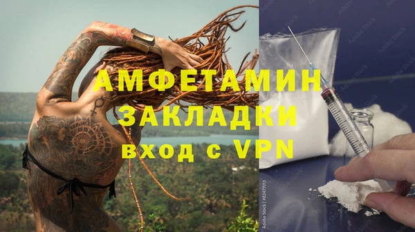бутик Переславль-Залесский