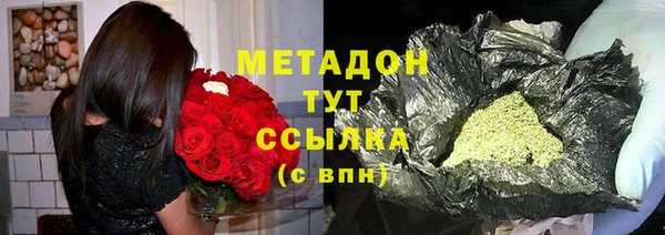 бутик Переславль-Залесский