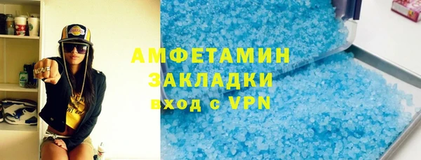 ALPHA PVP Осташков