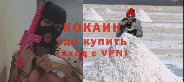 дурь Нижний Тагил