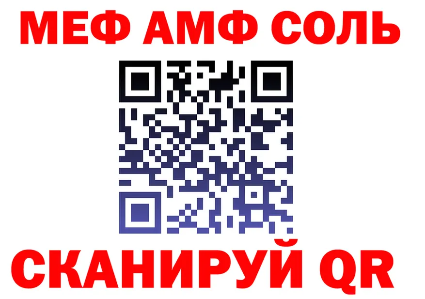 АМФ Premium маркетплейс это блэк спрут Горячеводский