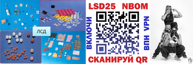 LSD-25 экстази кислота  Горячеводский 