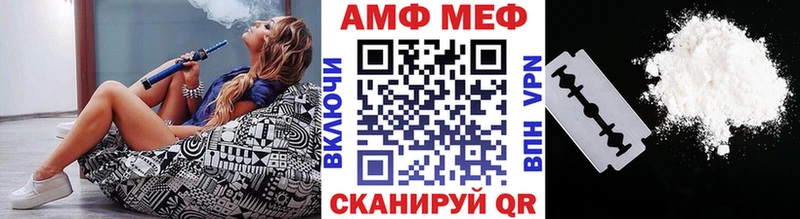 Метамфетамин Methamphetamine Горячеводский