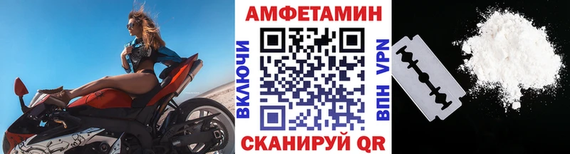 МЕТАМФЕТАМИН пудра  Горячеводский 
