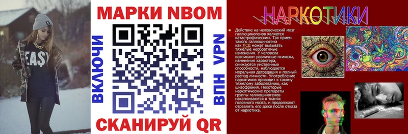 где продают наркотики  Горячеводский  Марки 25I-NBOMe 1500мкг 