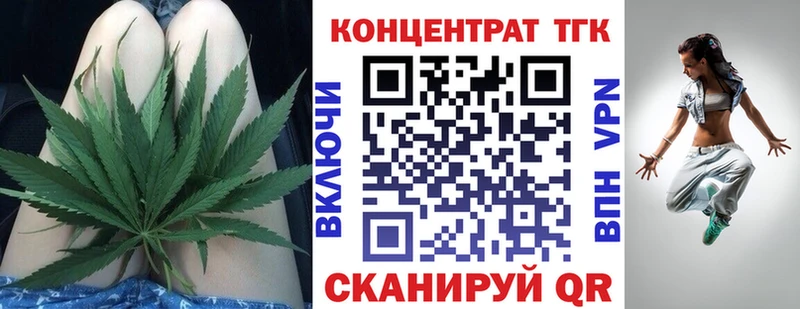 Дистиллят ТГК вейп  Горячеводский 